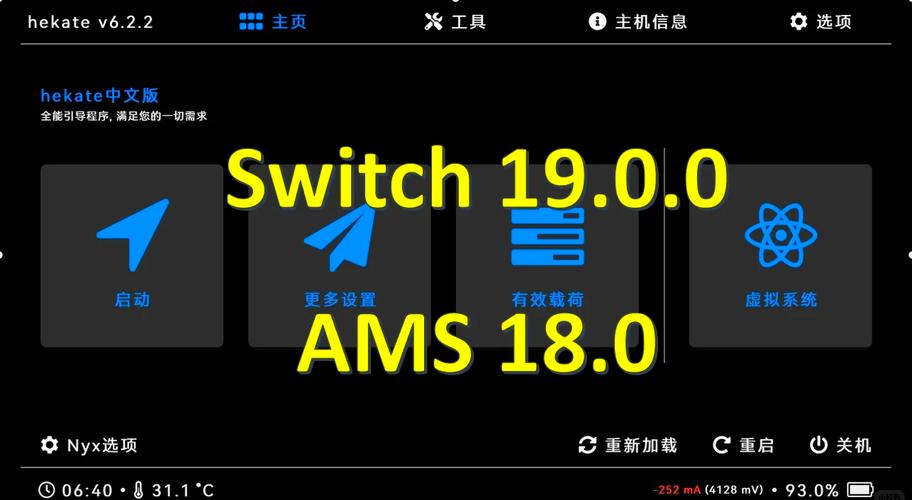 如何在抖音上高效Switch手，避免播放量被限制