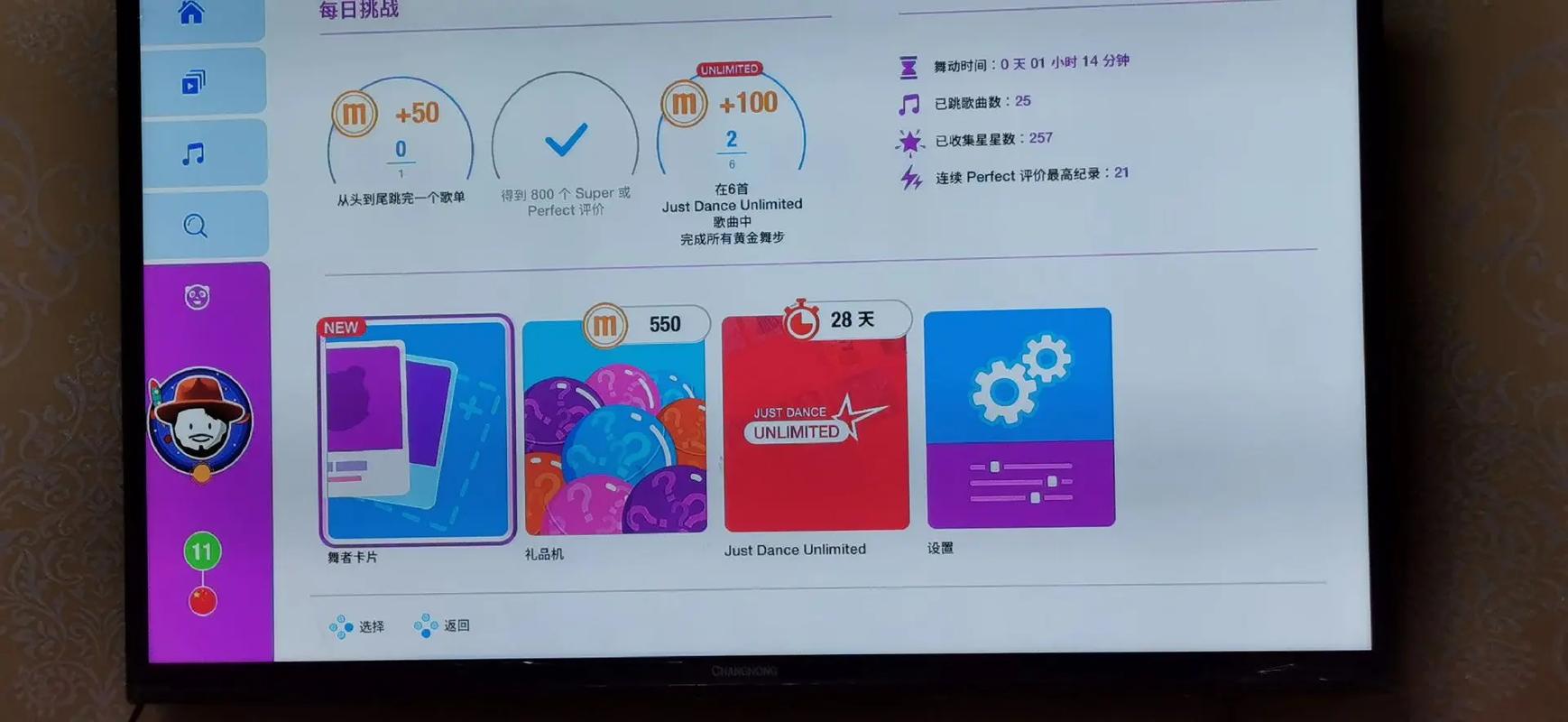 如何在抖音上高效Switch手,避免播放量被限制
