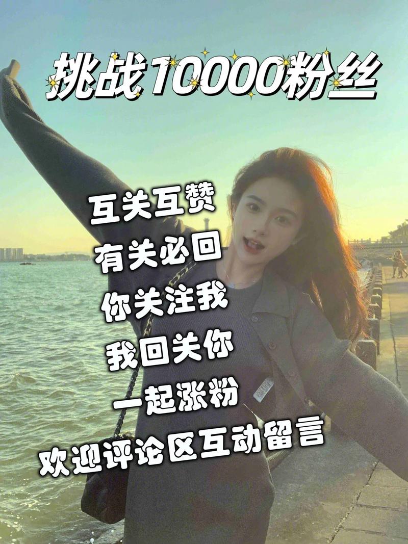 抖音赞平台在线接单,提升互动,吸引更多粉丝