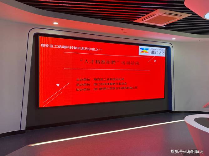 厦门网站建站指南,助力 digital 年光生活