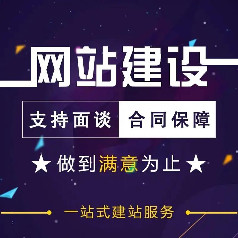 唐山电商网站建设指南