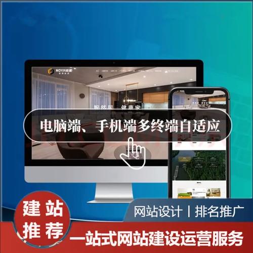 一、无锡网站设计企业排名