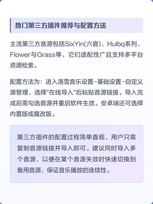 音乐编辑软件配置指南,让音乐更精准!