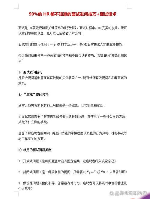 如何在深圳打造高效网站？这份指南让你轻松掌握！