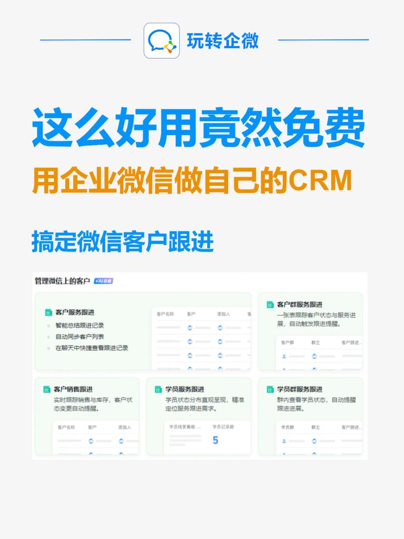 打造权威、专业的微信App设计指南