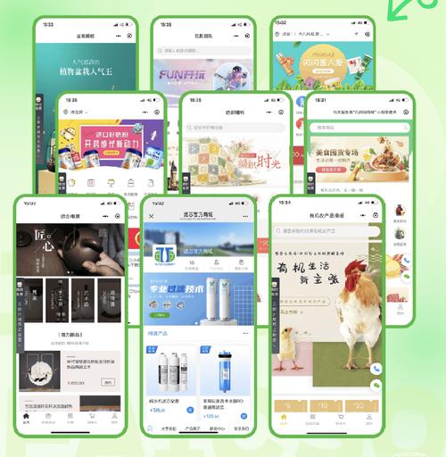 打造权威、专业的微信App设计指南