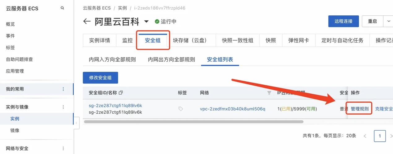 网站建设—服务器选择指南