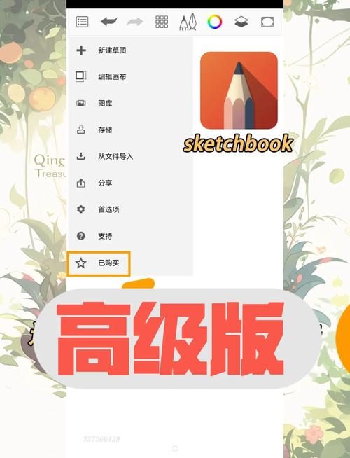 电脑读书软件下载指南，ProZ ProView V2，让创意充满新高度！