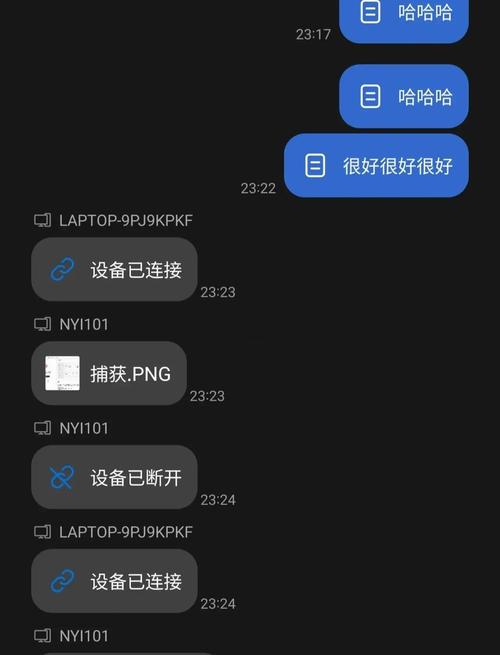 三星 93的连接技巧,指南与教程