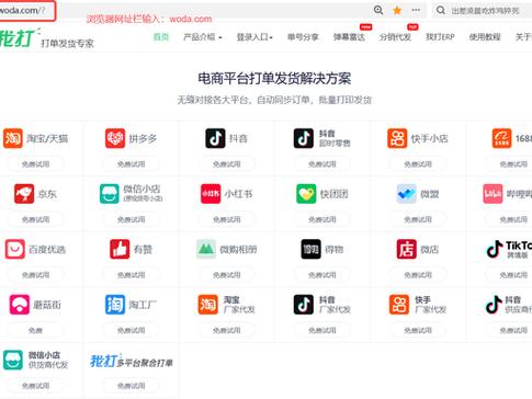 快手双击秒刷在线24小时代刷服务，让快消品快速上架，轻松降本