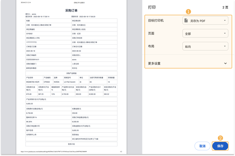 快手上单秒平台,选择的必选清单