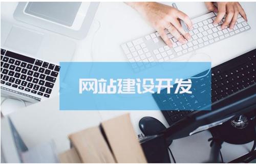 一、大连网站建设的必要性