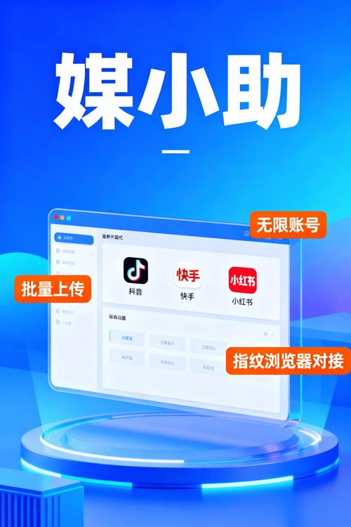 快手抖音代刷工具推荐,提升内容运营效率的必备工具