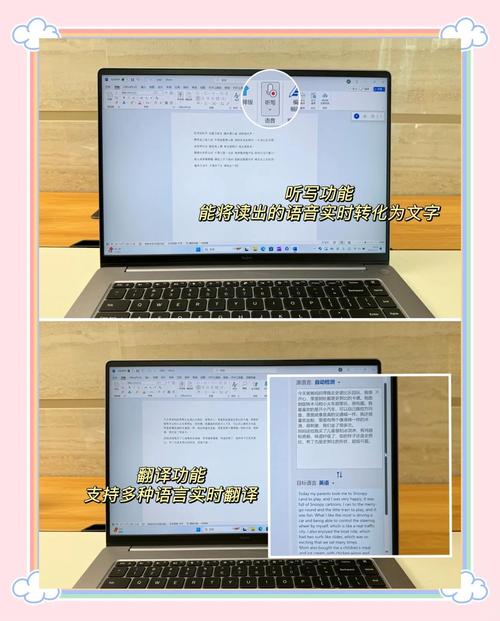 女生必看,用笔记本电脑高效学习的实用技巧