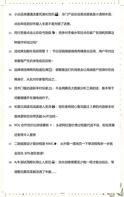 一、网络推广中的网络推广劣势