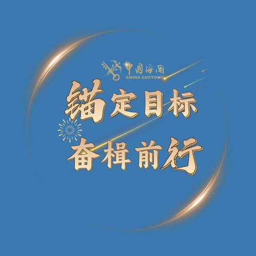 一、明确目标,精准推广