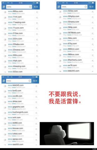如果你需要了解这两个网站是否真的可靠，建议你直接访问它们的官方网站，查看他们的服务内容和用户评价。如果用户在使用过程中遇到问题，可以联系他们的客服或支持团队，寻求帮助