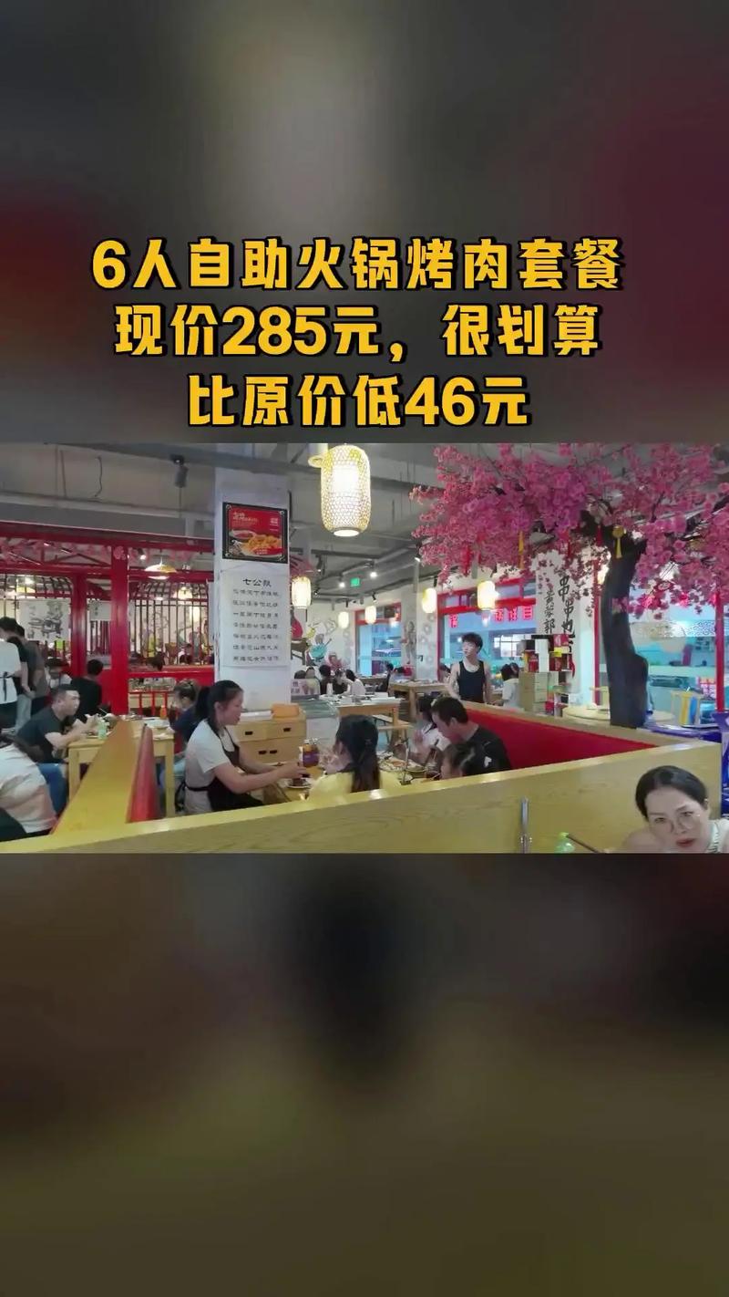 🔥价格最便宜的抖音自助平台🔥