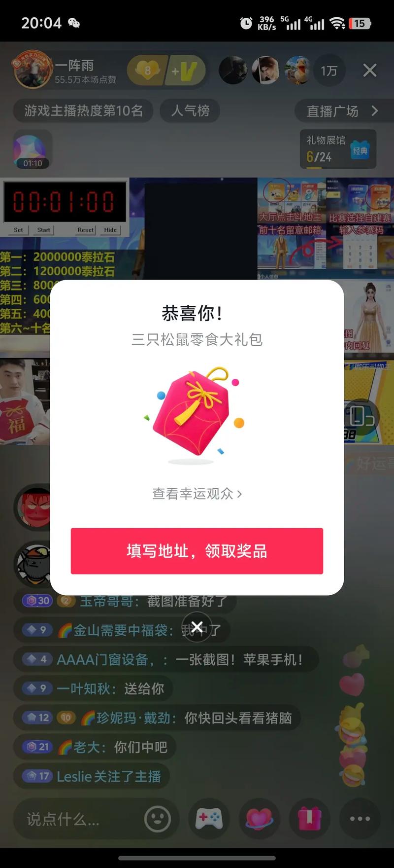 抖音秒拆红包与视频播放,你的点赞评论在哪儿?