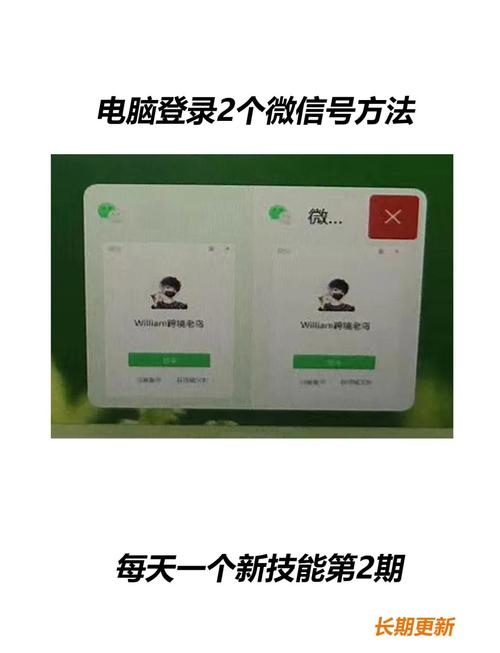 如何在微信电脑版轻松登录？步骤指南全解析