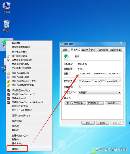 如何在微信电脑版轻松登录？步骤指南全解析