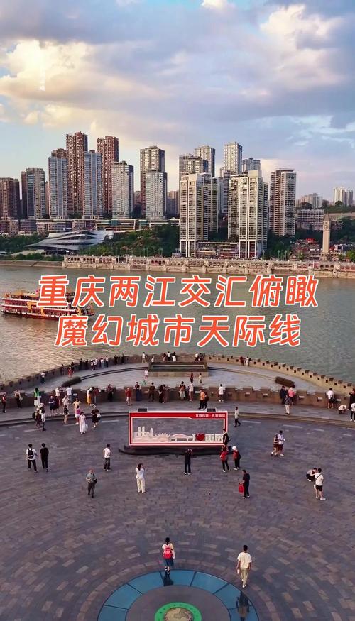 重庆,网络经济发展的新机遇与挑战