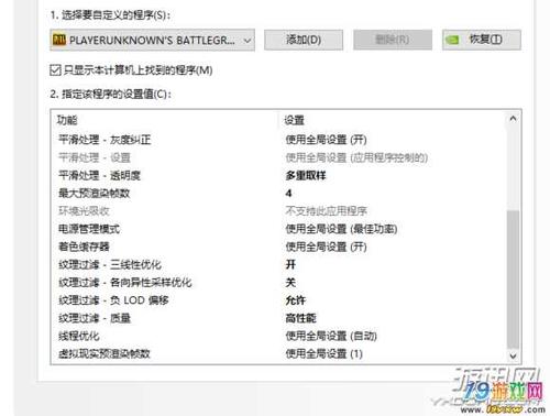 绝地求生配置电脑指南，隐藏的真相与实用技巧