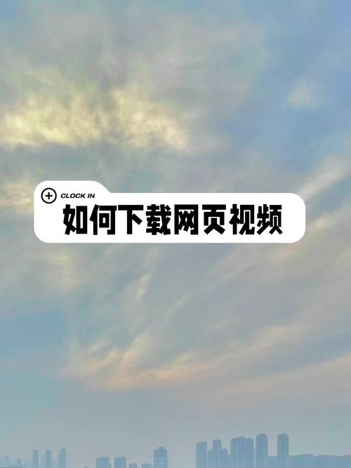 如何免费获取短视频内容
