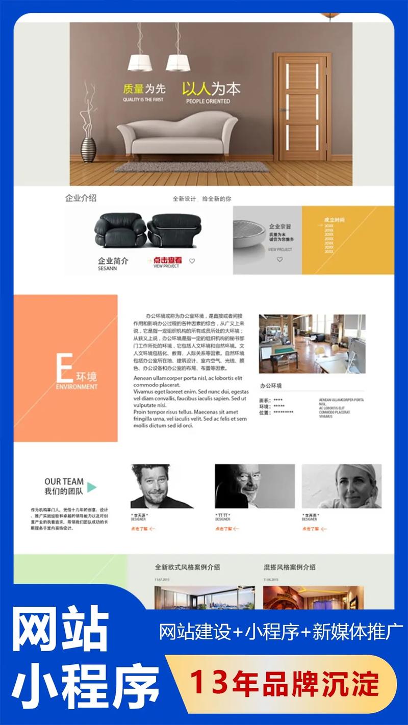 佛山网站建设的详细流程指南