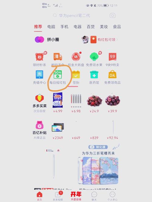 如何用快手代购网站快速实现全网最低价销售!