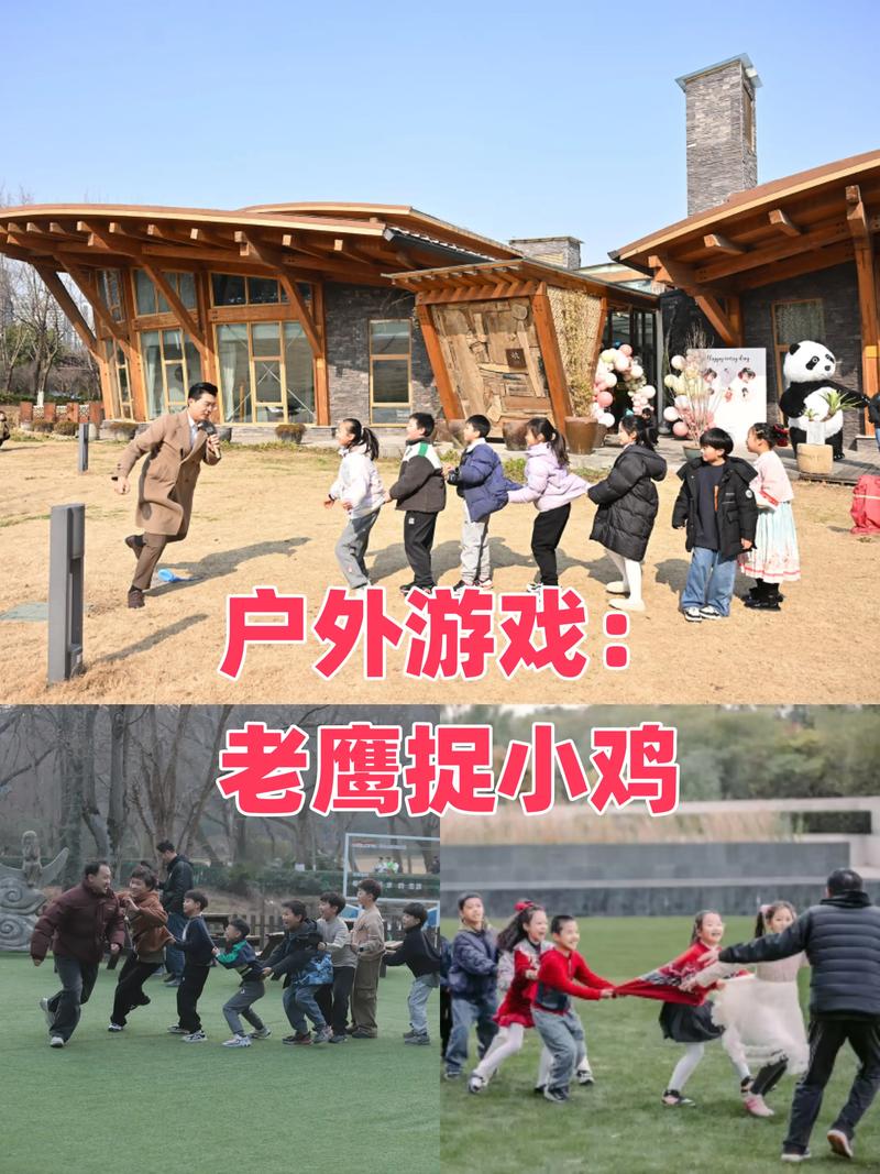 玩游戏,抓住 网红 的游戏 活动
