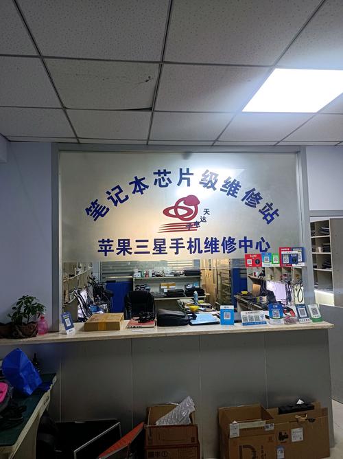 让平板焕发新生,烟台电脑维修专家带你开启平板的新十年!