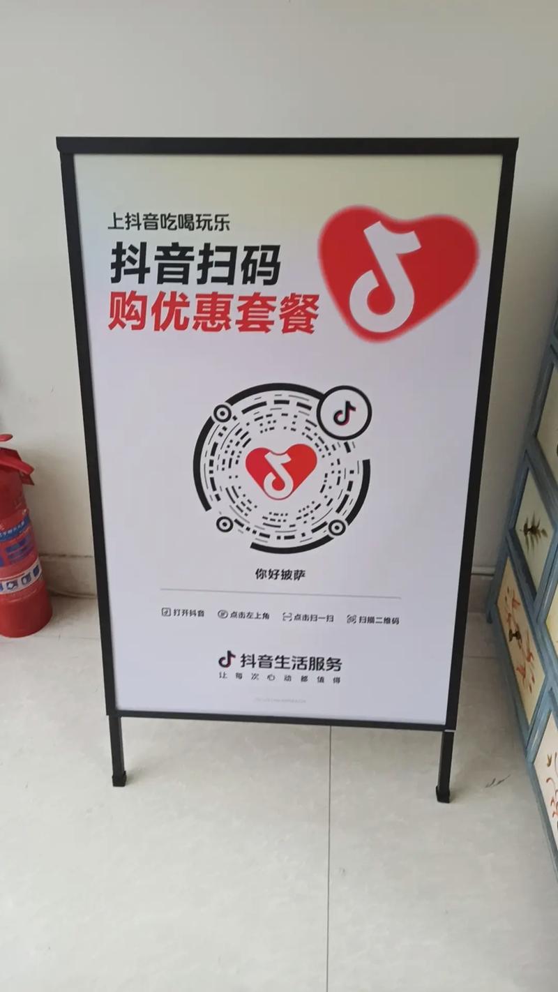 抖音自助下单平台推荐，高效便捷，KOL代购助力购物