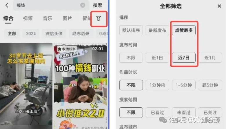 如何利用快手数据提升内容效果