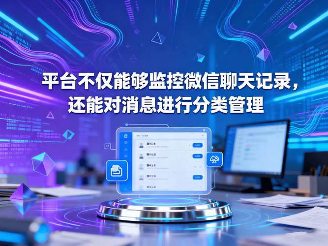 微信网络公司,让企业高效 connect 的选择