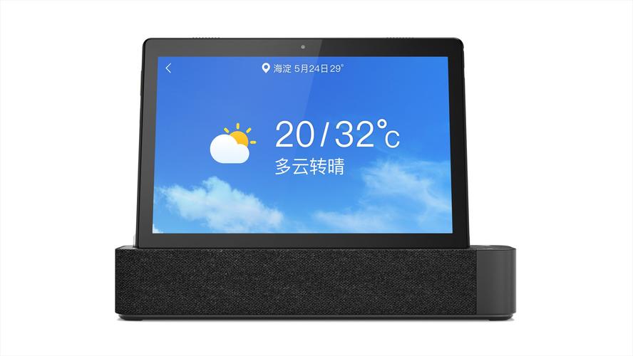联想A227平板电脑,音效与科技的完美融合