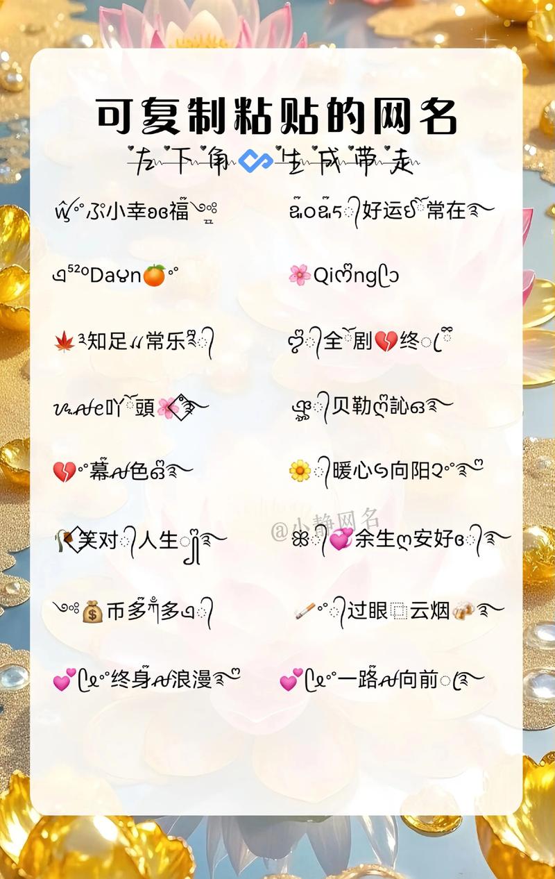 抖音代号问题，抖音代号是什么？抖音小晨QQ代是什么？