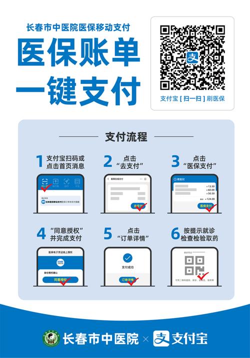 微信支付友代合作指南