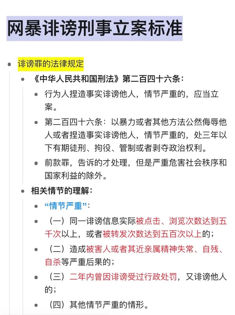 网络被黑如何处理?一文搞定!
