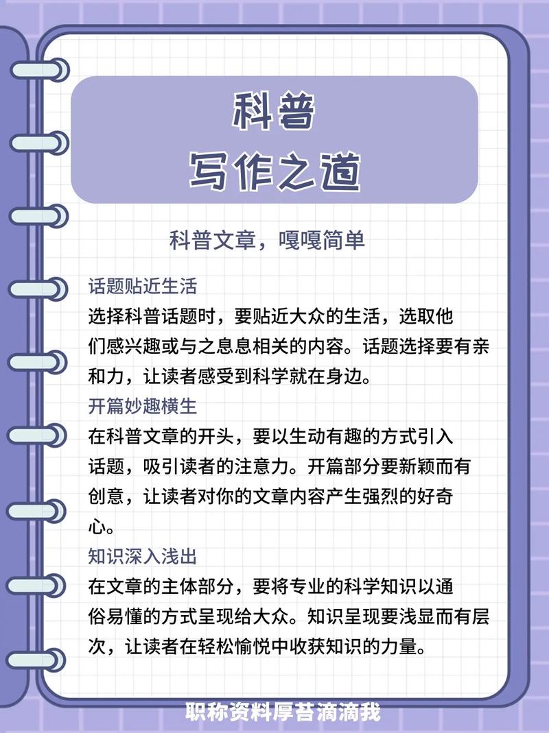 如何让软文脱颖而出?