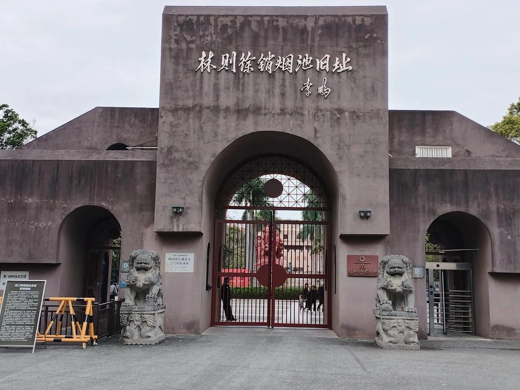 东莞,一个充满活力的创业天地