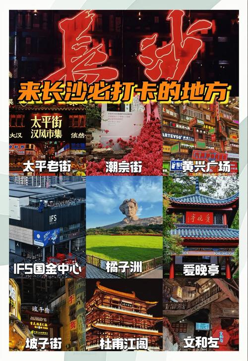 打造高端网站，长沙作为你的理想去处