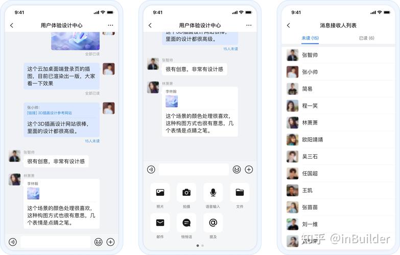 移动化时代的前端思考,如何让技术服务于用户体验