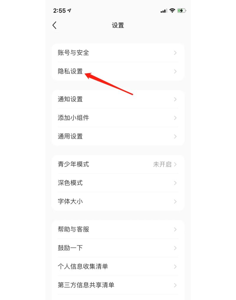 如何解决在抖音搜索栏双击搜索时没反应的问题？
