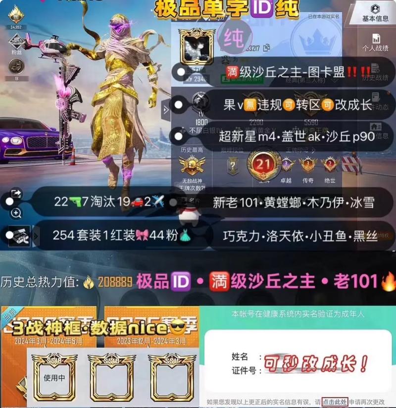 知道了吗?抖音/快手最便宜的卡盟服务,真的便宜?你值得知道!