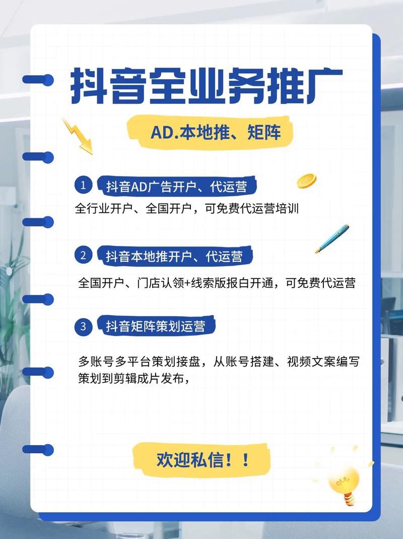 长期抖音代运营,如何在低竞争的平台赚取稳定收入