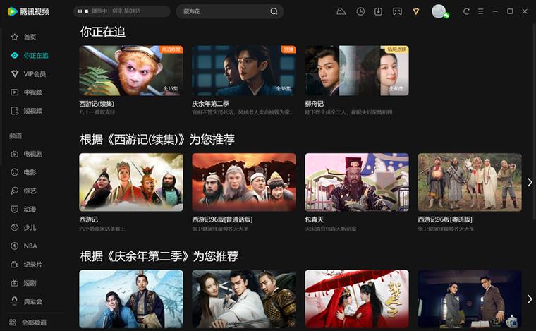 如何高效下载天天酷跑电脑版?指南与推荐