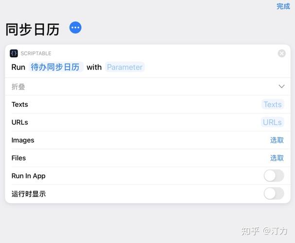 电脑定时提醒与电池续航的3大实用技巧