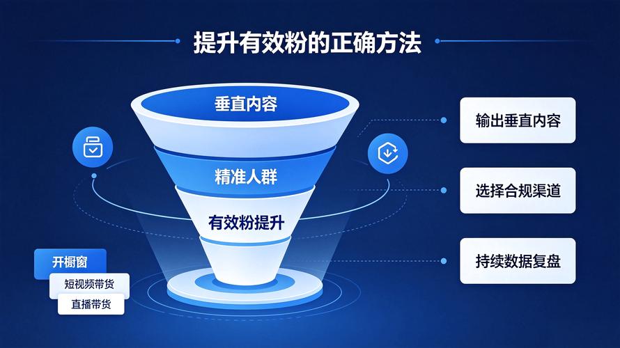 用刷粉工具提升抖音账号曝光！如何在刷粉中找到真正的粉丝？