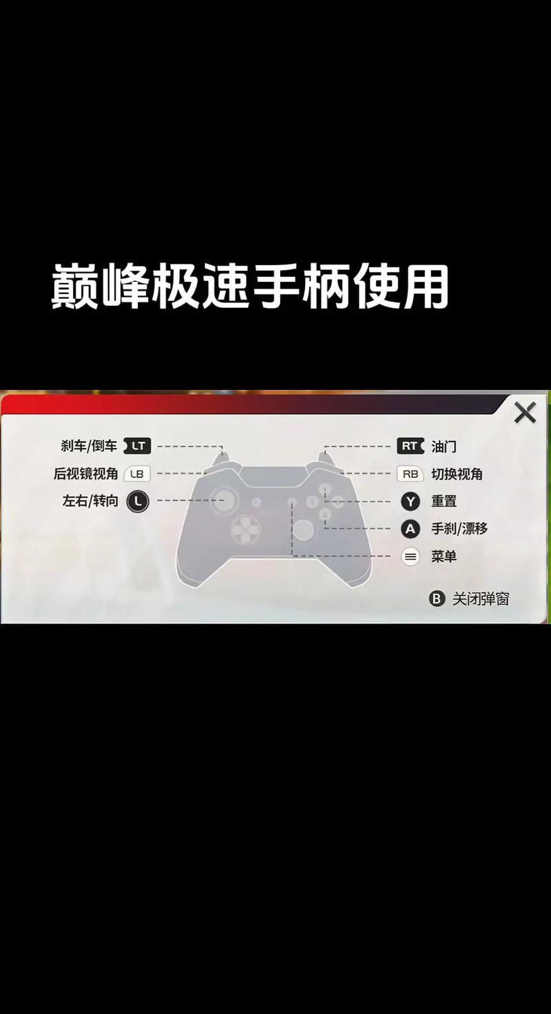 电脑自动重起指南 手柄游戏下载步骤详解